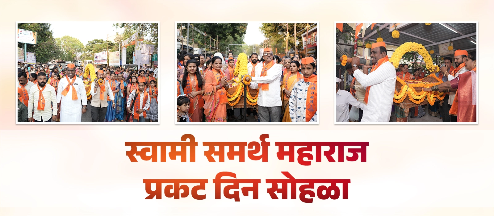 Sachin Sathe Bhau