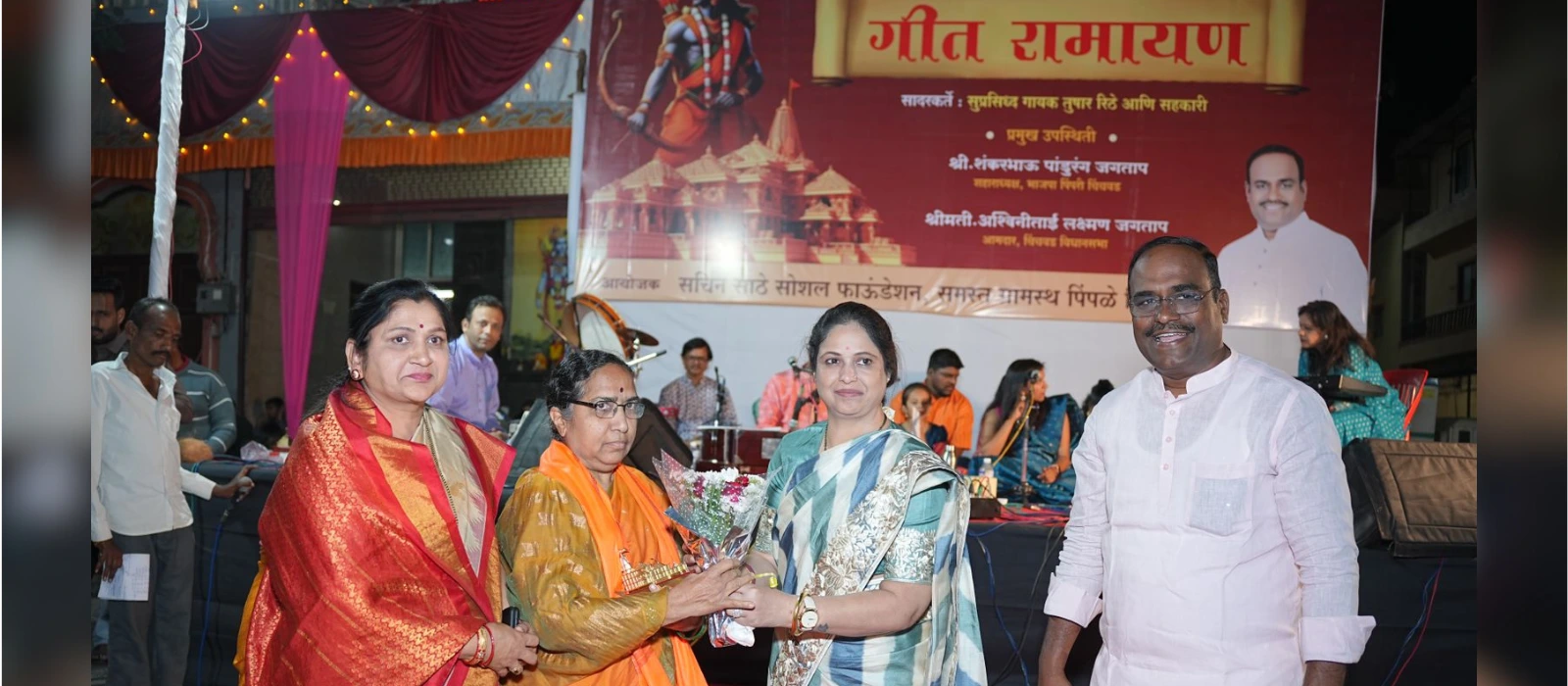 Sachin Sathe Bhau